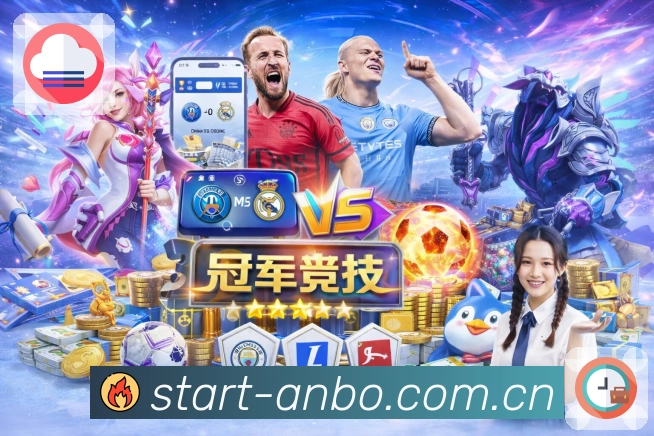 <strong>安博体育</strong>新手引导与体验团队